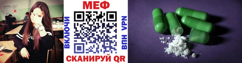 Купить Амфетамин  МЕФ  ГАШ  Канабис  Дегтярск