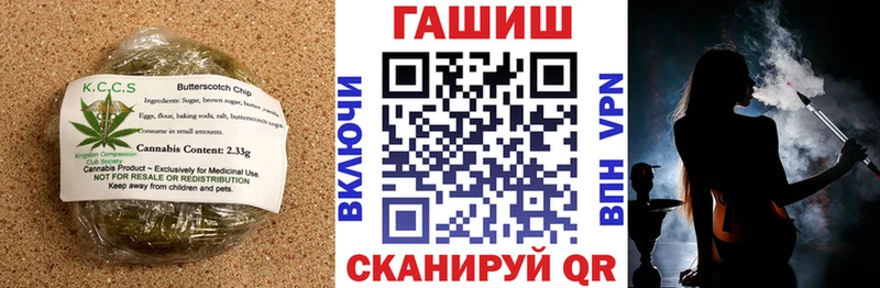 Купить где Дегтярск Canna-Cookies конопля