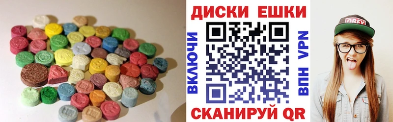Купить закладки  Дегтярск  Экстази Cube 