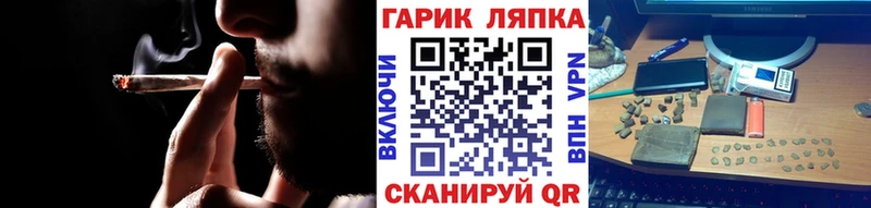 Гашиш Ice-O-Lator Дегтярск