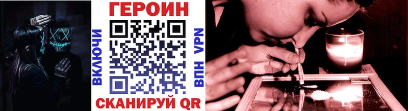 ГЕРОИН гречка  Купить где  Дегтярск 