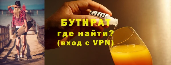 ALPHA PVP Киреевск