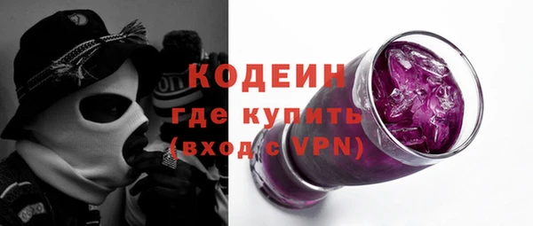 марки nbome Кинешма