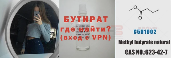 ALPHA PVP Киреевск