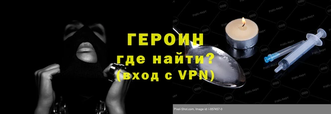 марки nbome Кинешма