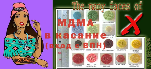 марки nbome Кинешма