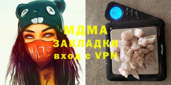 марки nbome Кинешма