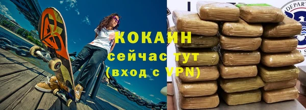 ALPHA PVP Киреевск