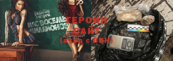 марки nbome Кинешма
