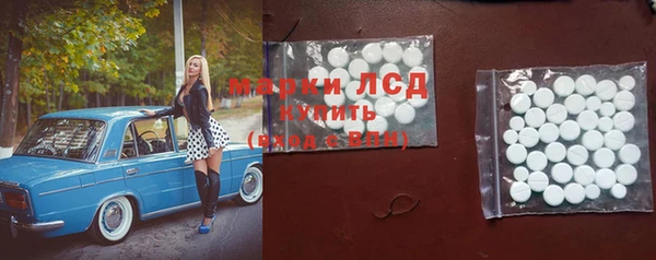 марки nbome Кинешма