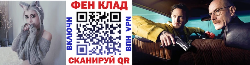 Первитин витя  Купить где  Дегтярск 