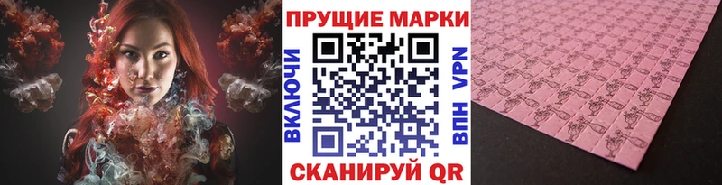 Купить  Дегтярск  Марки 25I-NBOMe 1,8мг 